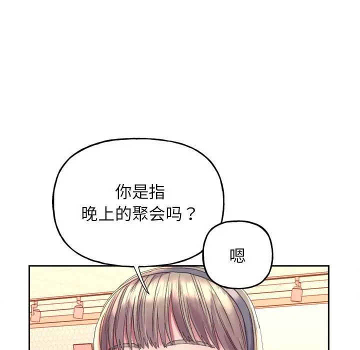 双面人第3话