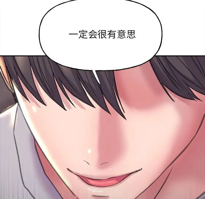 双面人第3话