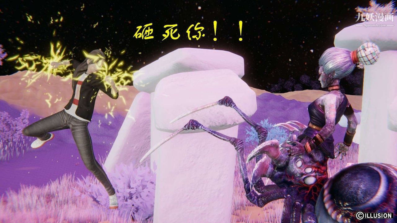 龍魂[3D]第11話【第3話】