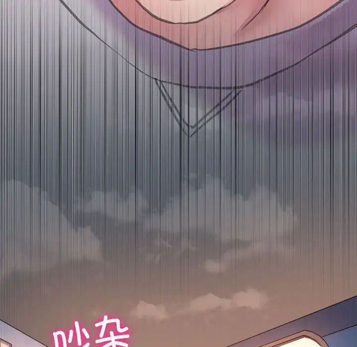 双面人第3話