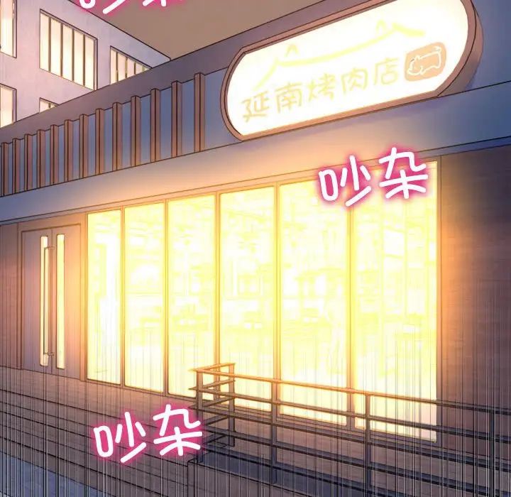 双面人第3话