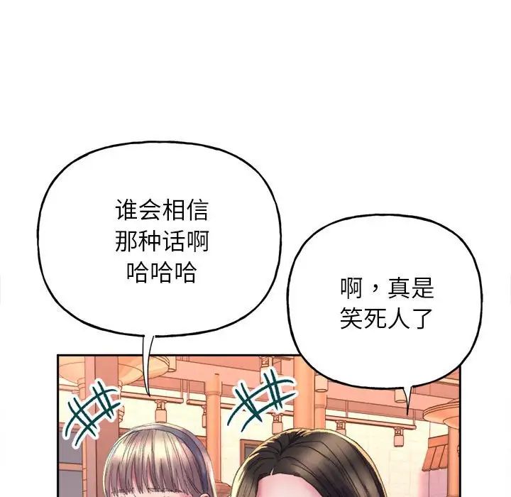 双面人第3话