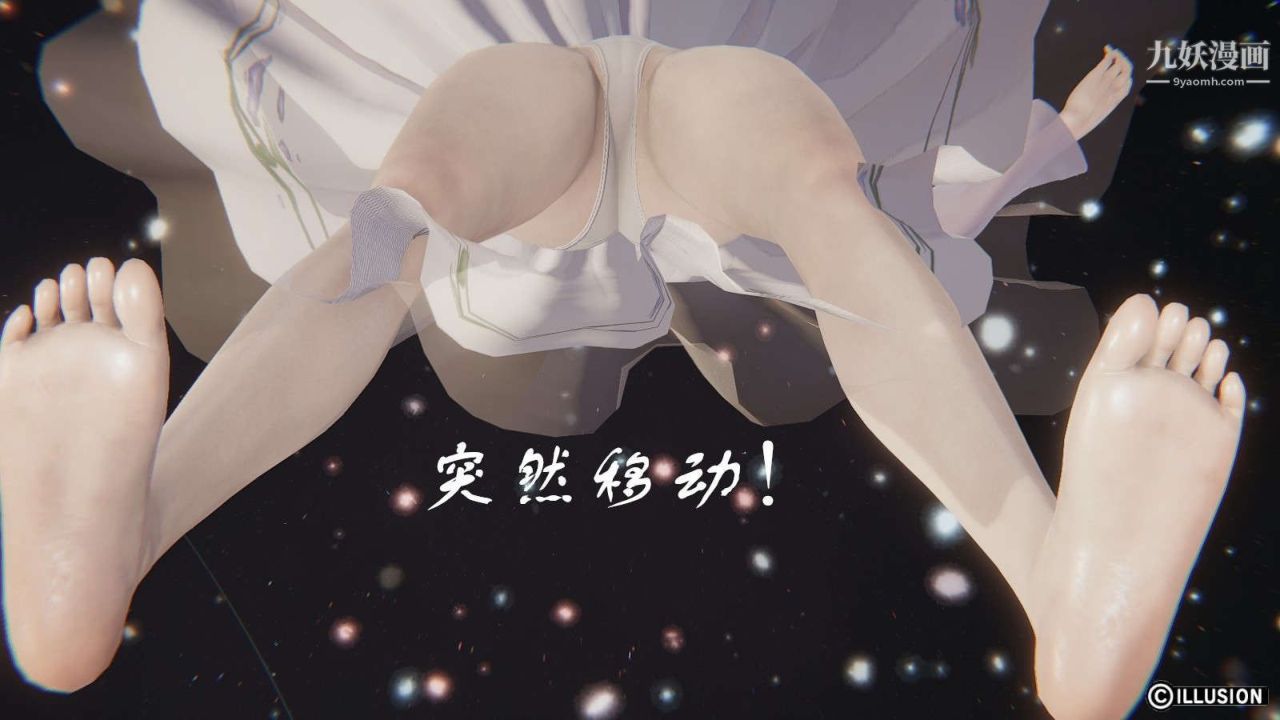 龙魂[3D]第11话【第4话】
