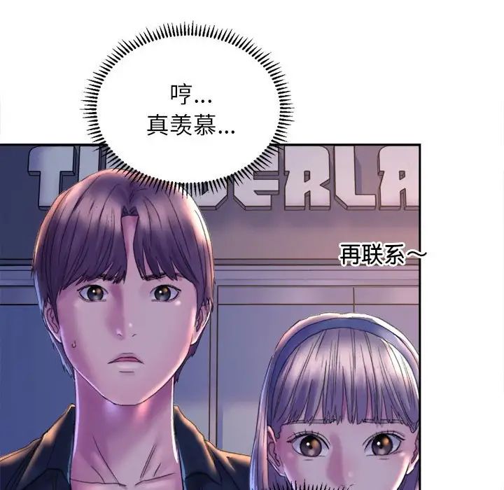 双面人第3话
