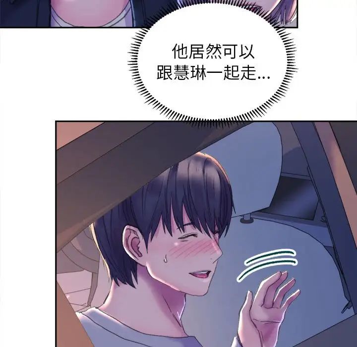 双面人第3话