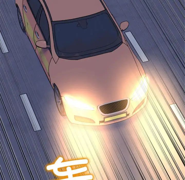 双面人第3话