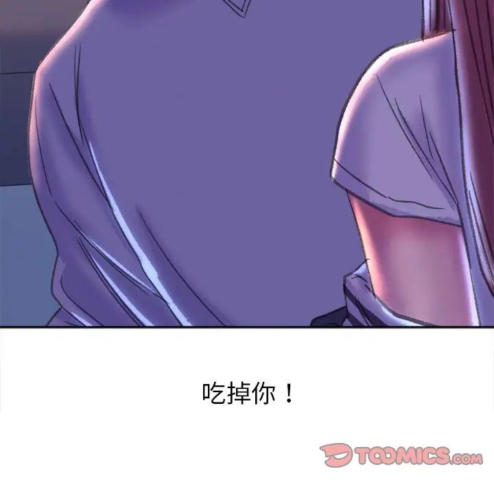 双面人第4話