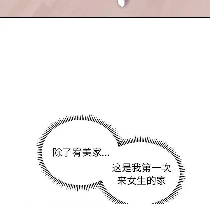 双面人第4话