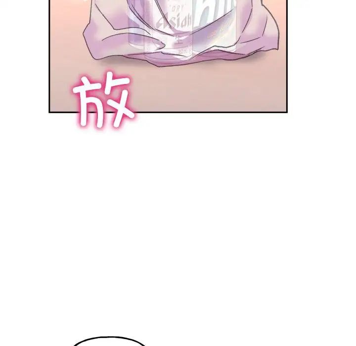 双面人第4话