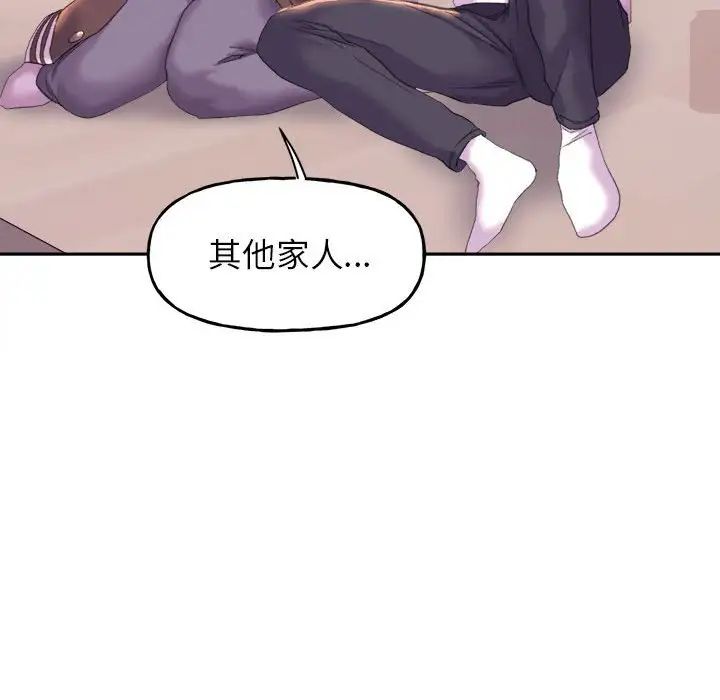 双面人第4话