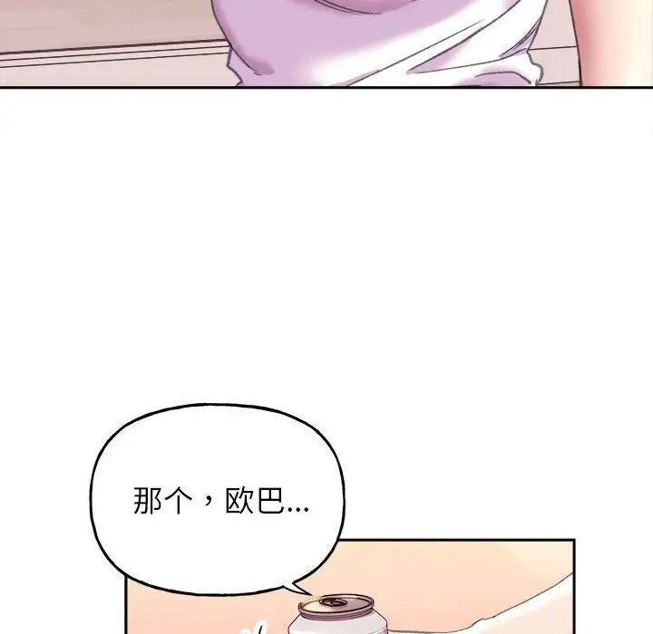 双面人第4话