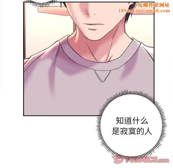 双面人第4话