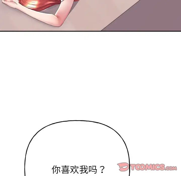 双面人第4话