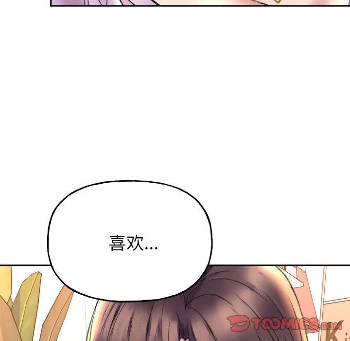 双面人第4话