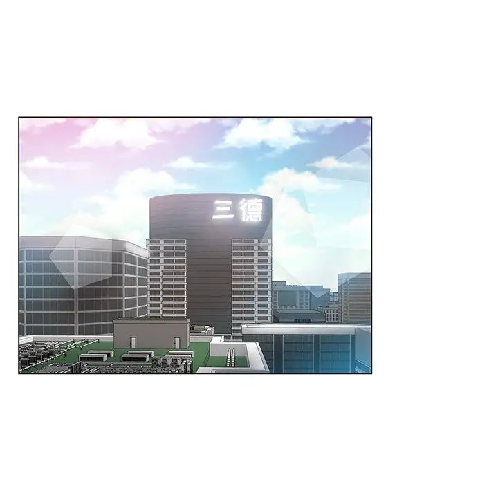 坏坏的她第8话