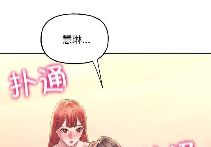 双面人第5话