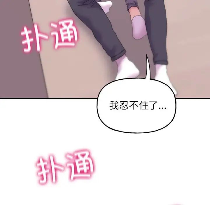 双面人第5话