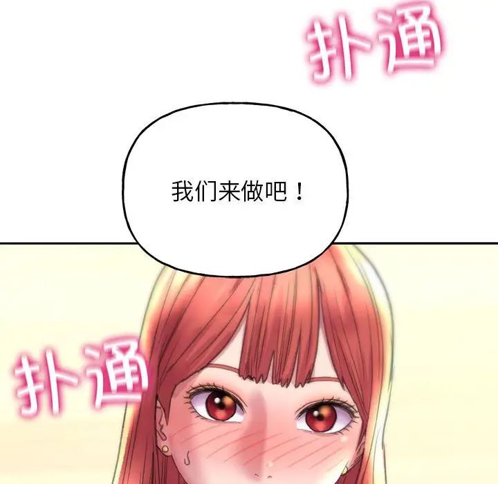 双面人第5话