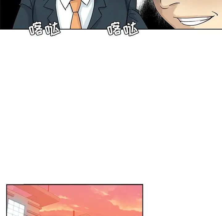 坏坏的她第9话