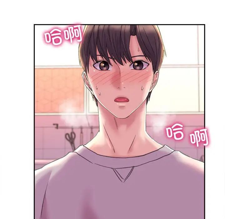 双面人第5话