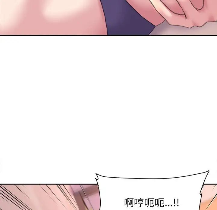 双面人第5话
