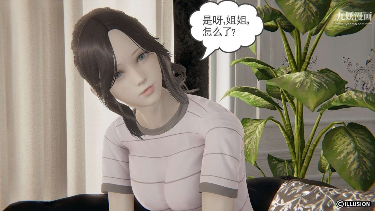 龙魂[3D]第13话【第1话】