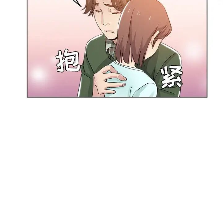坏坏的她第9话