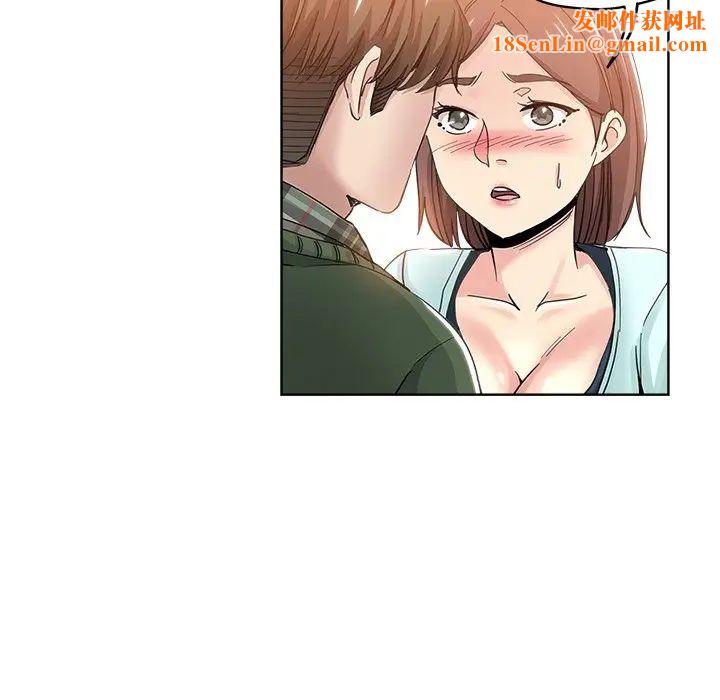 坏坏的她第9话