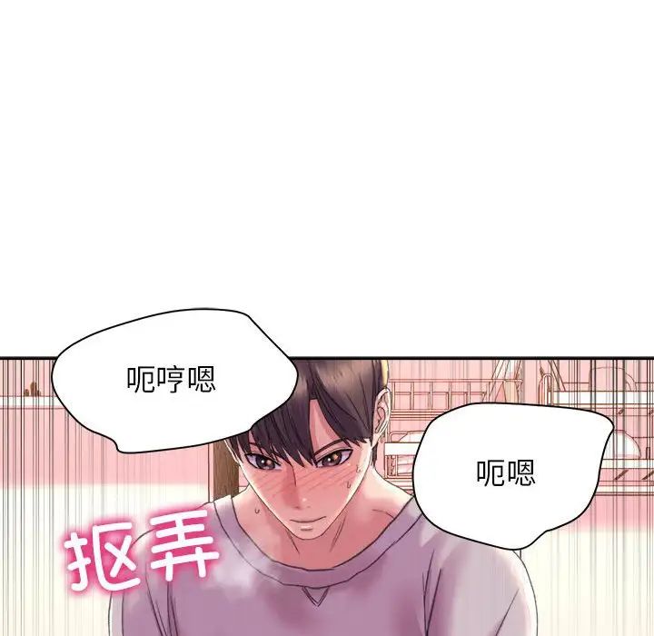 双面人第5话