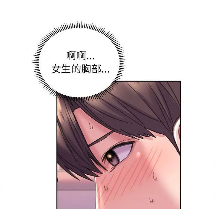 双面人第5话