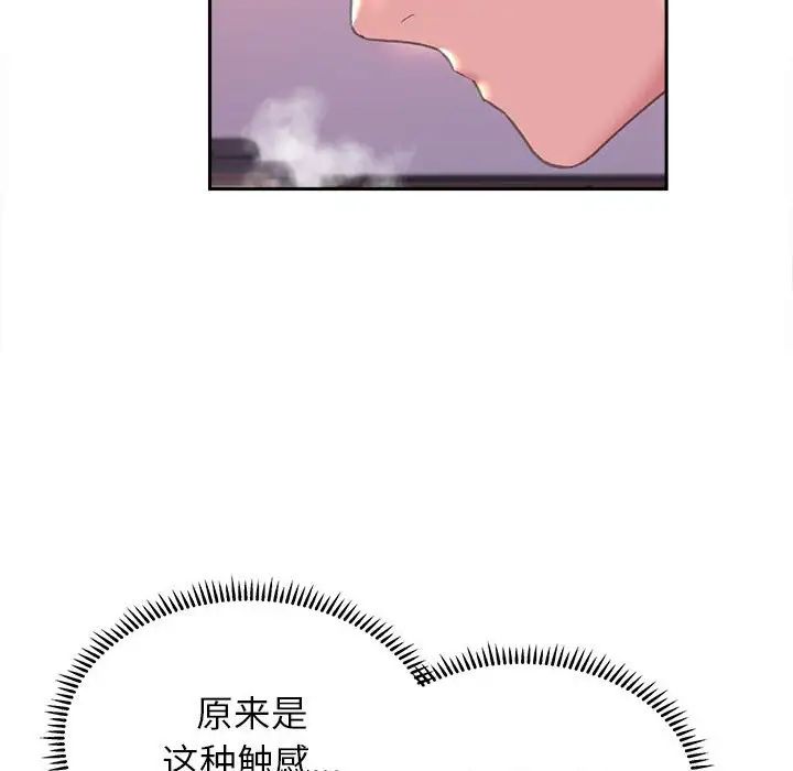 双面人第5话