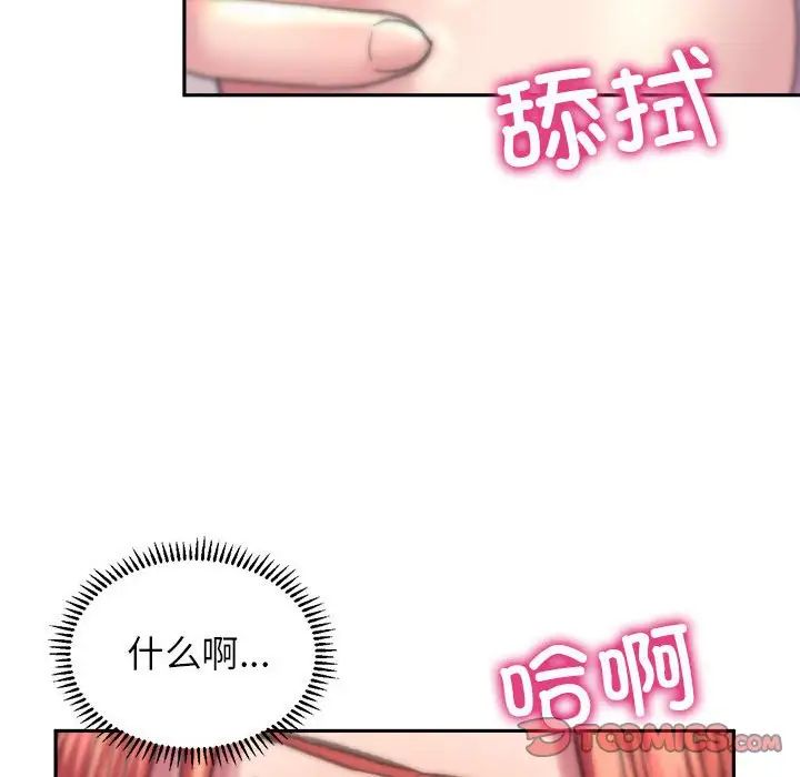双面人第5话