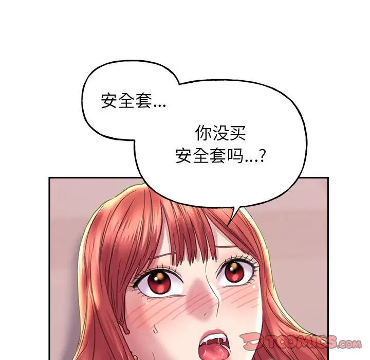 双面人第5话