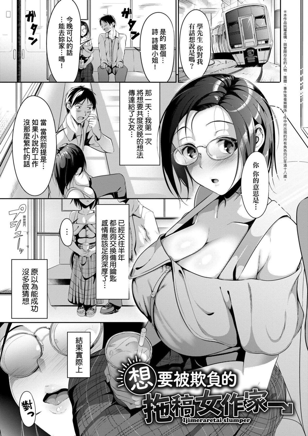 [みそおでん]こいちちざかり[中國翻訳][DL版][みそおでん]こいちちざかり[中國翻訳][DL版]