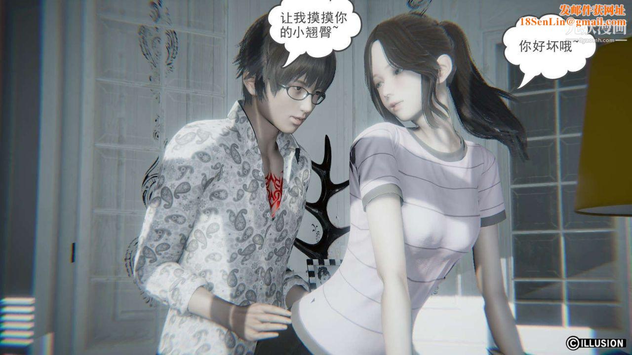 龙魂[3D]第15话【第3话】
