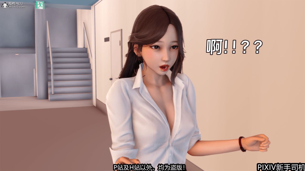 [3D]屁孩戏双骄第01话