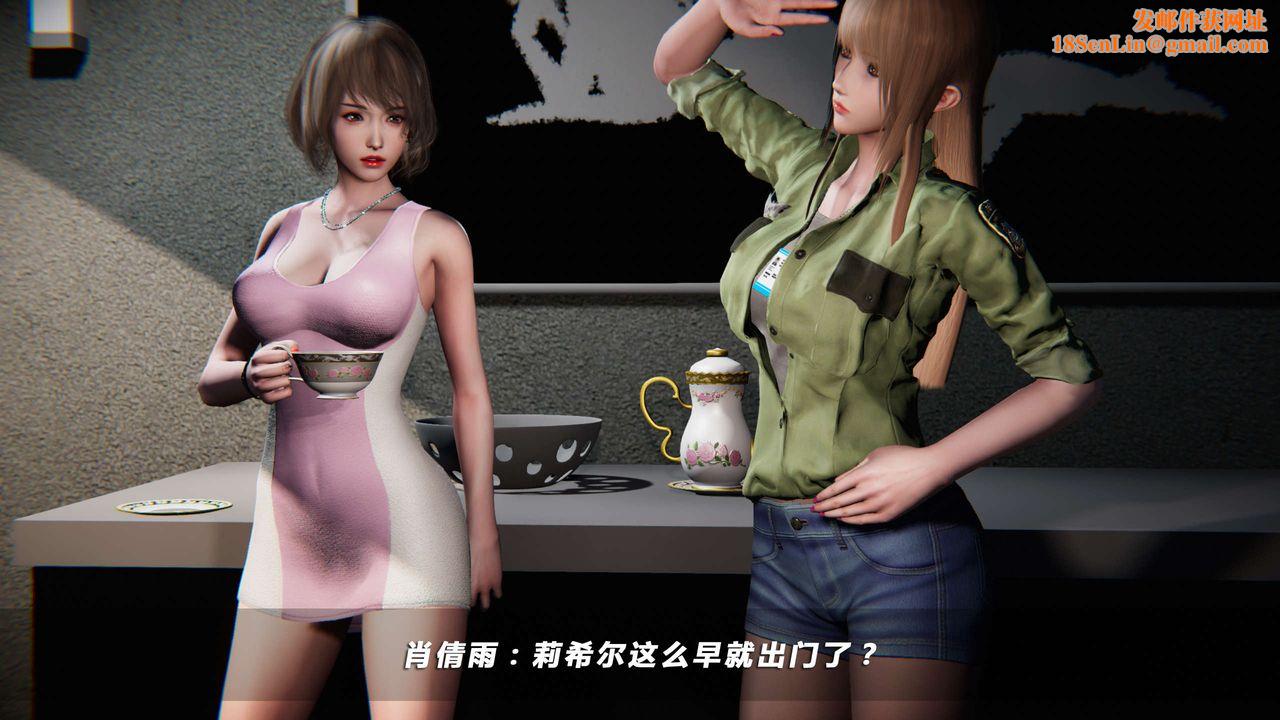 [3D]蝴蝶之殤第四季-罪城VICECITY第04話