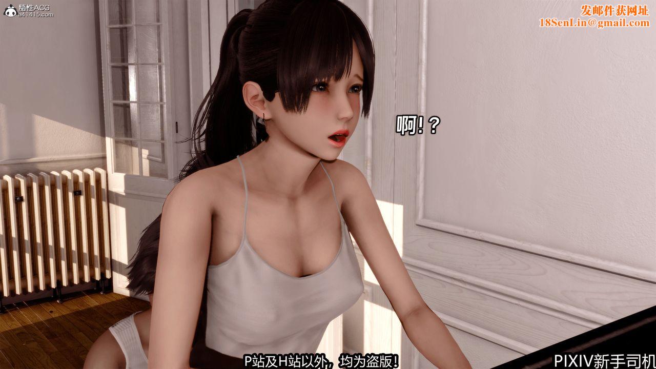 [3D]屁孩戏双骄第02话