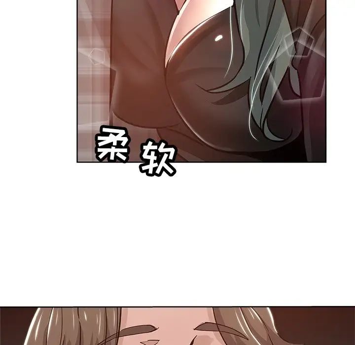 坏坏的她第15话