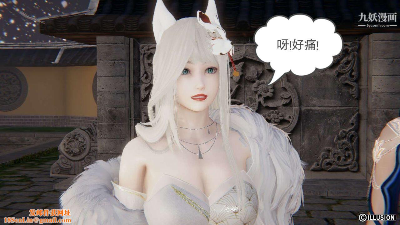 龍魂[3D]第19話【第1話】
