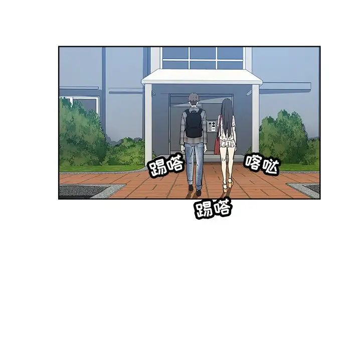 坏坏的她第16话