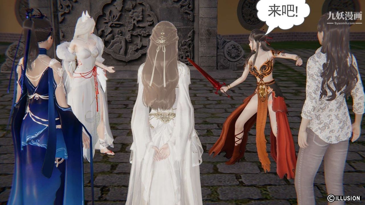 《龙魂[3D]》第19话【第2话】