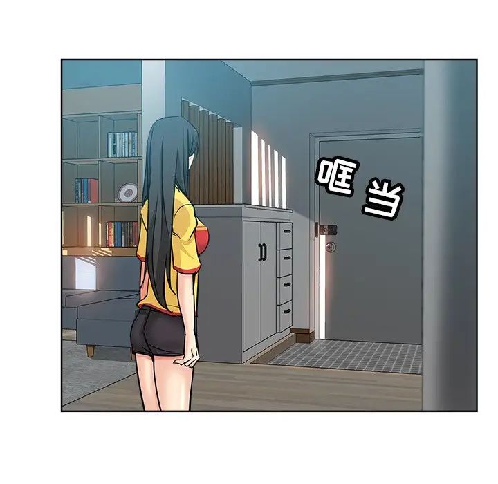 坏坏的她第17话