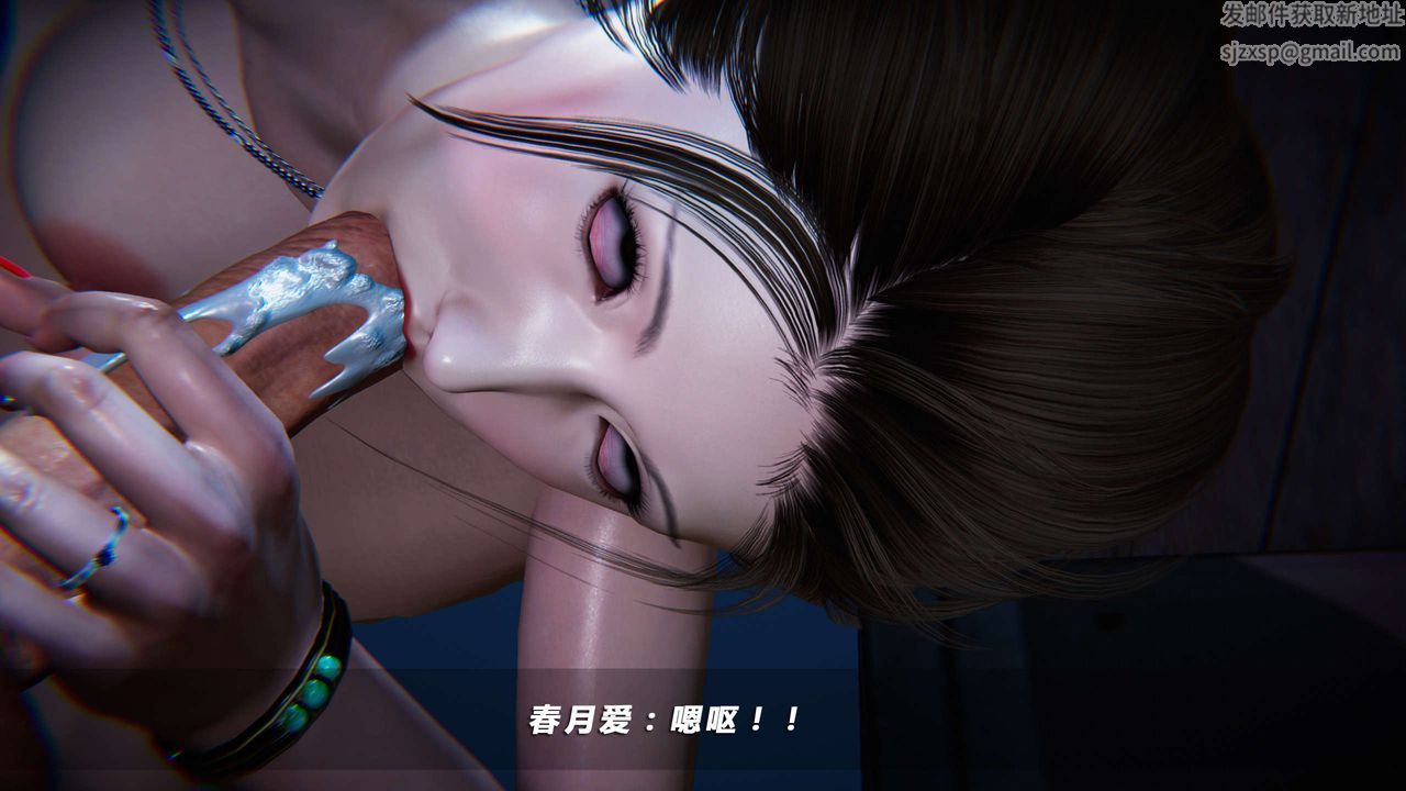 [3D]蝴蝶之殤第四季-罪城VICECITY第06話