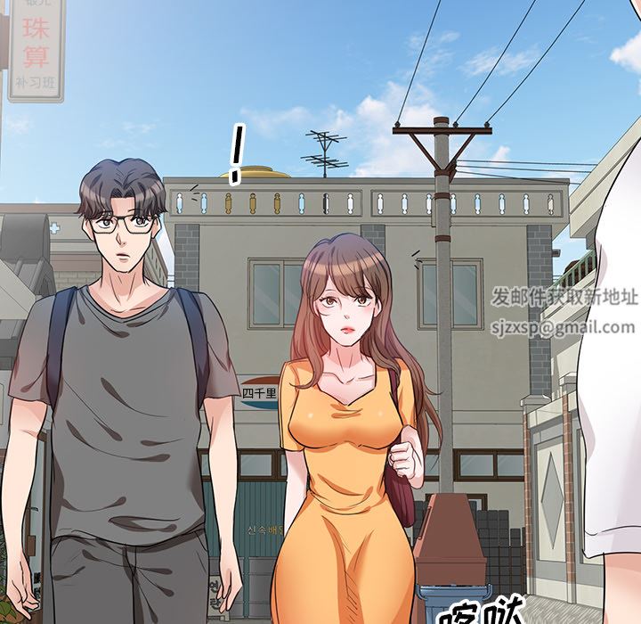 壞壞的大嫂第1話