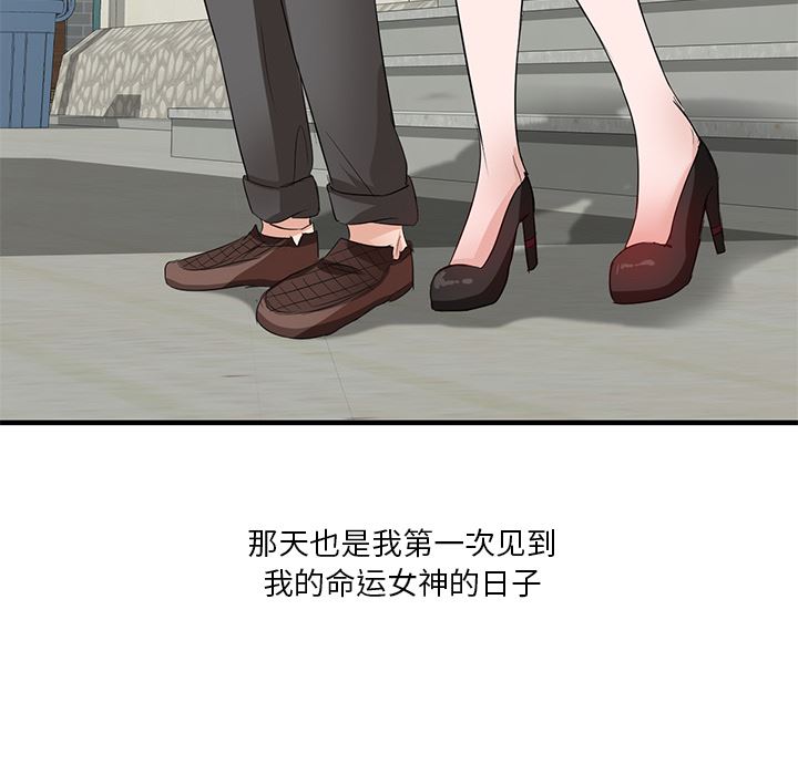 壞壞的大嫂第1話