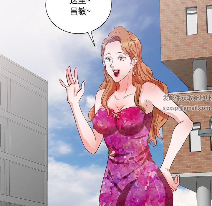 坏坏的大嫂第1话
