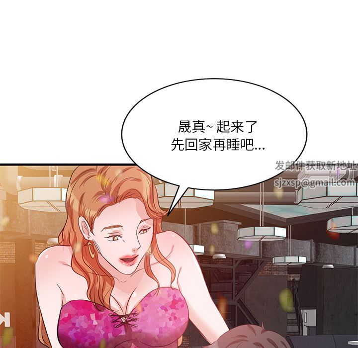 壞壞的大嫂第1話