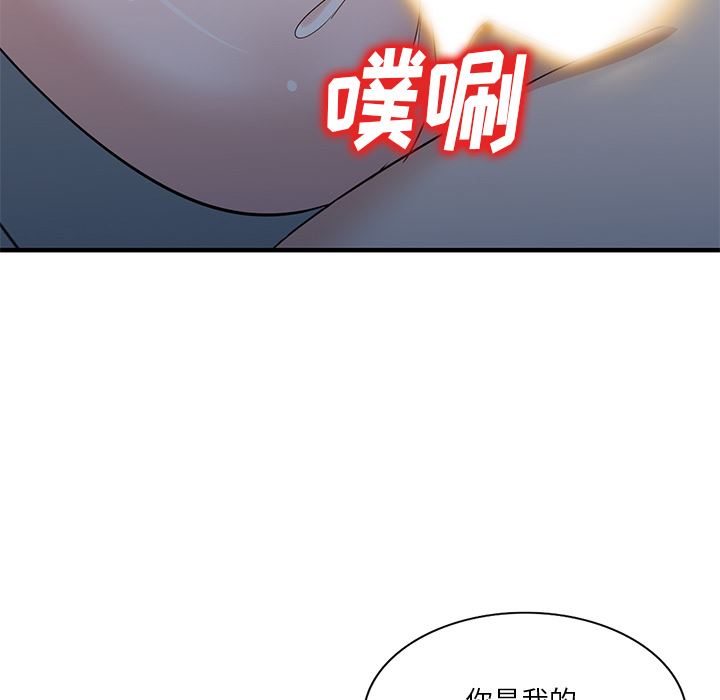 壞壞的大嫂第1話