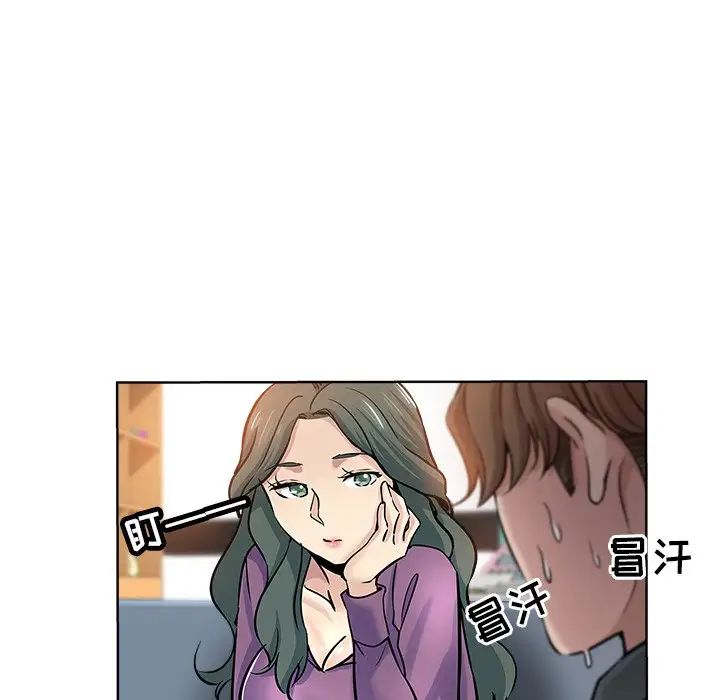 坏坏的她第19话